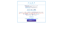Desktop Screenshot of flet.jp